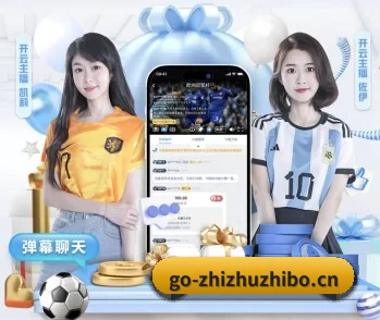 蜘蛛直播 APP